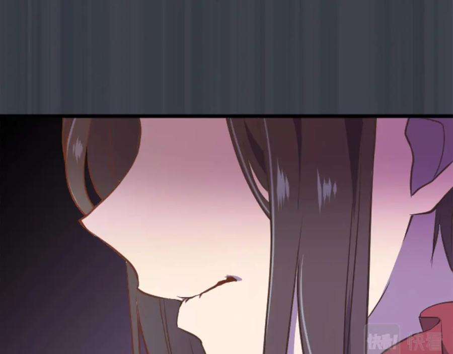 《狂爱和纯爱》第15话 权利与金钱的欲望 第58页