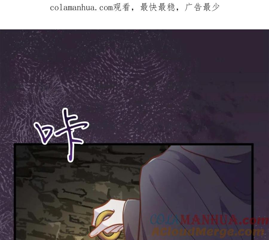 《狂爱和纯爱》第15话 权利与金钱的欲望 第1页