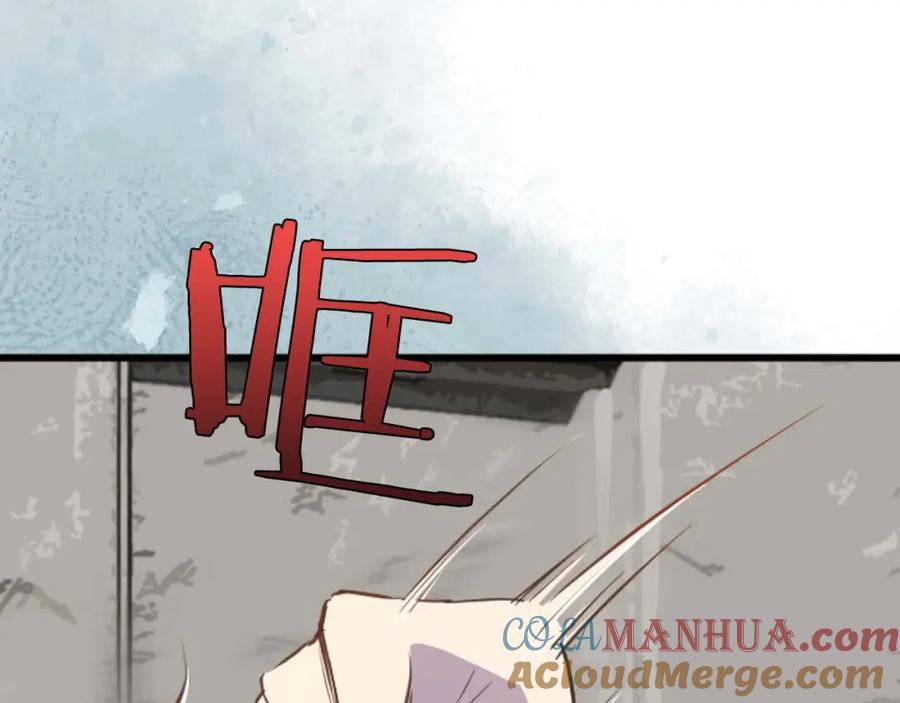 《狂爱和纯爱》第15话 权利与金钱的欲望 第49页