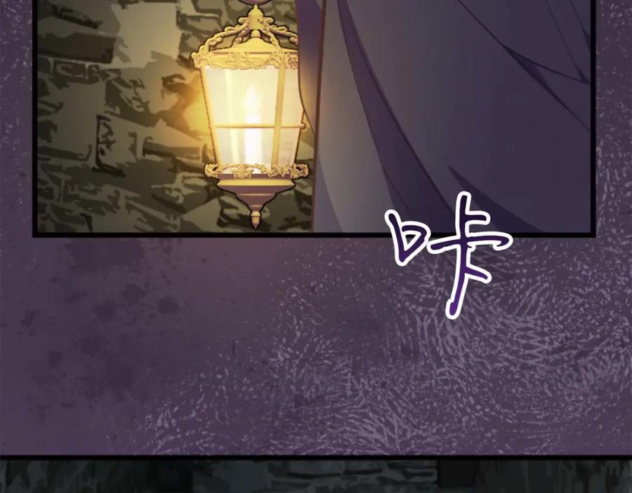 《狂爱和纯爱》第15话 权利与金钱的欲望 第2页