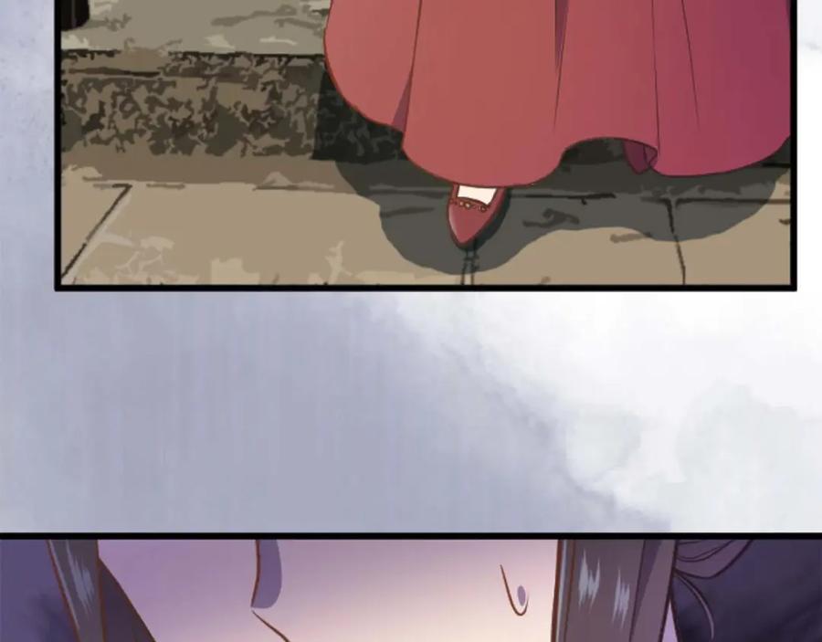 《狂爱和纯爱》第15话 权利与金钱的欲望 第103页