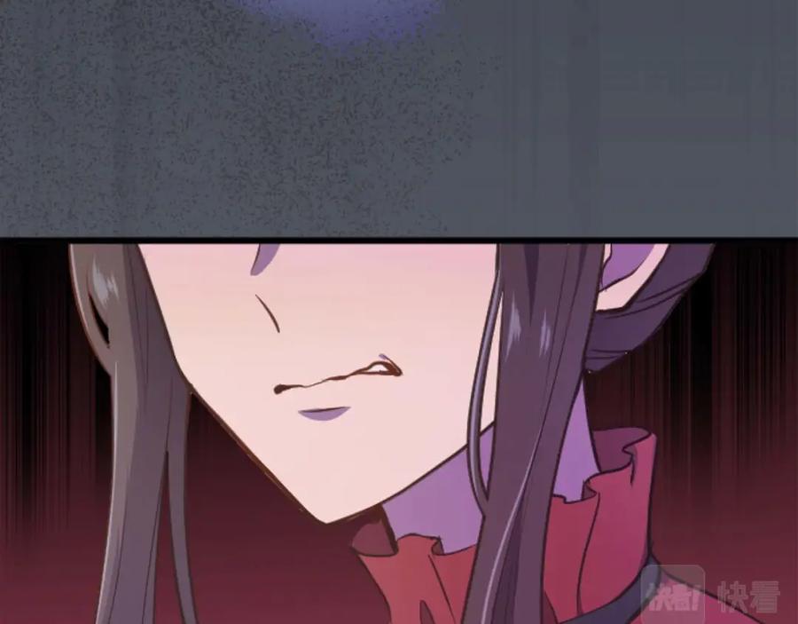 《狂爱和纯爱》第15话 权利与金钱的欲望 第74页