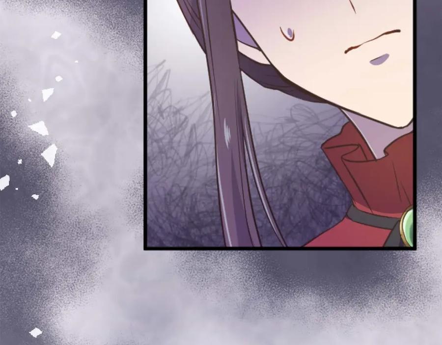 《狂爱和纯爱》第15话 权利与金钱的欲望 第111页