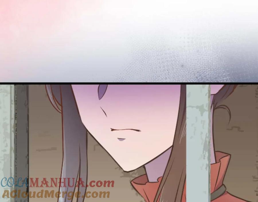《狂爱和纯爱》第15话 权利与金钱的欲望 第29页