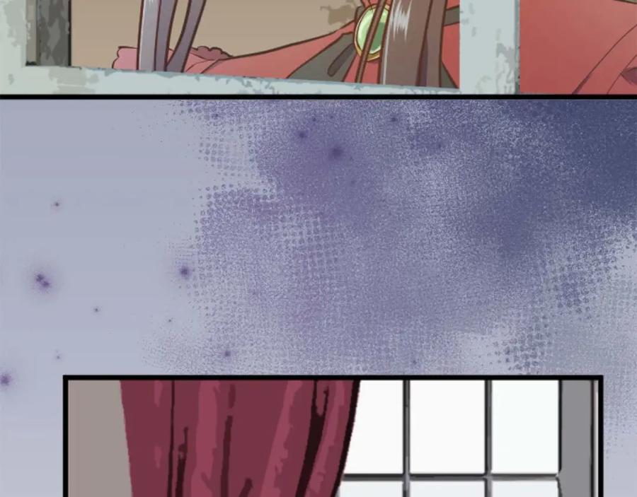 《狂爱和纯爱》第15话 权利与金钱的欲望 第30页