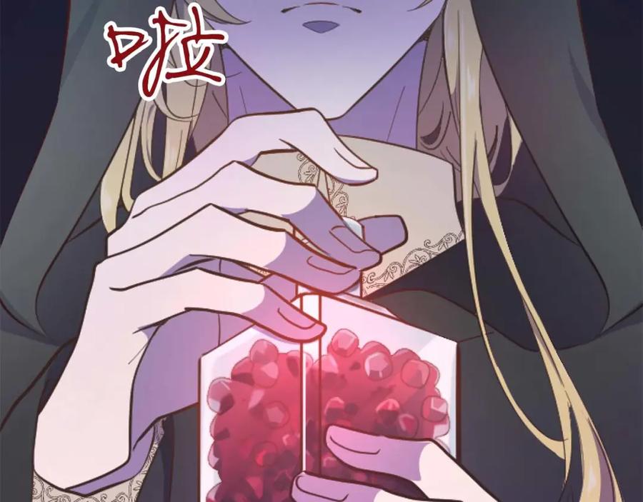 《狂爱和纯爱》第15话 权利与金钱的欲望 第16页