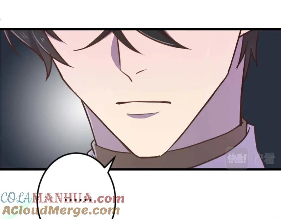 《狂爱和纯爱》第16话 喜欢和害怕 第29页