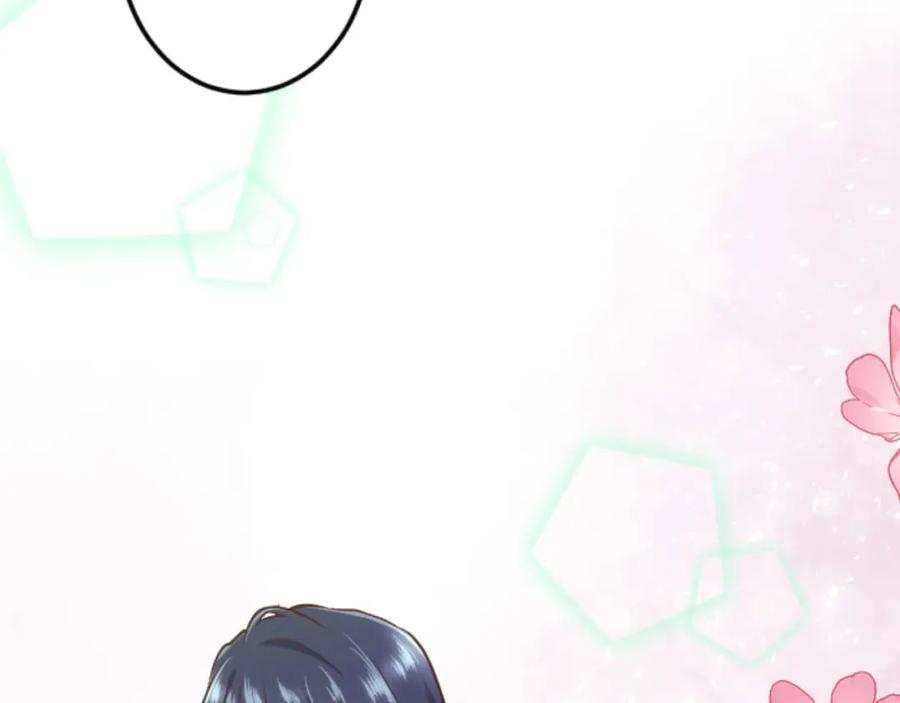 《狂爱和纯爱》第16话 喜欢和害怕 第30页