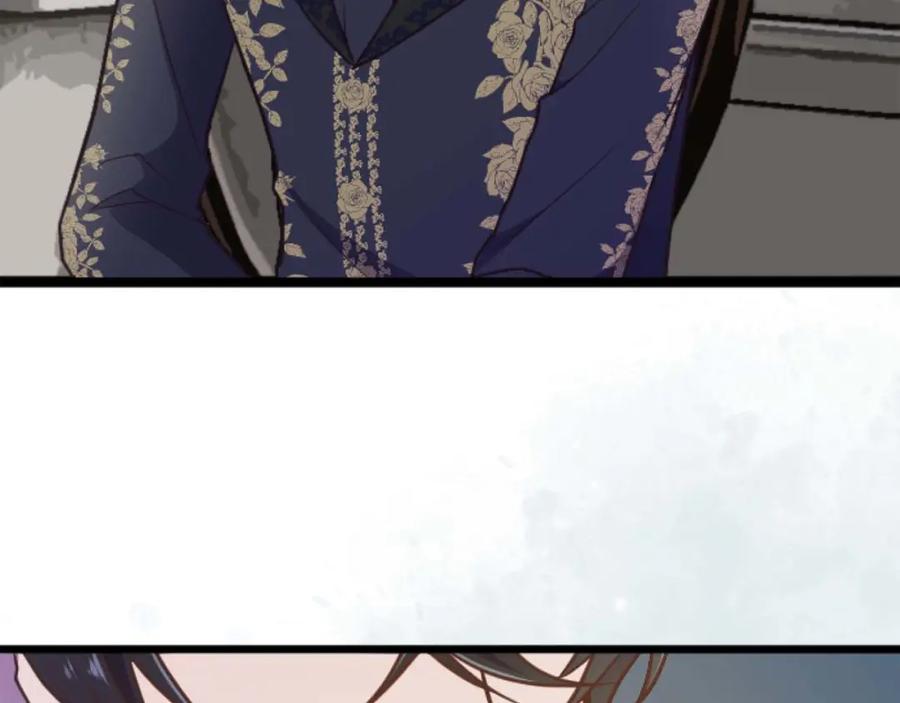 《狂爱和纯爱》第16话 喜欢和害怕 第87页