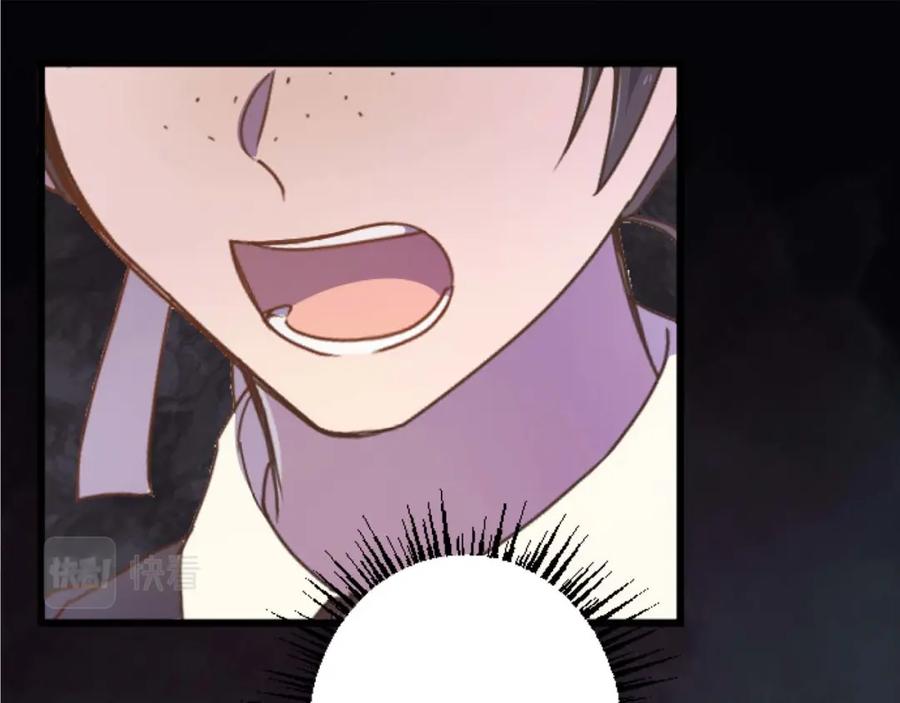 《狂爱和纯爱》第16话 喜欢和害怕 第154页