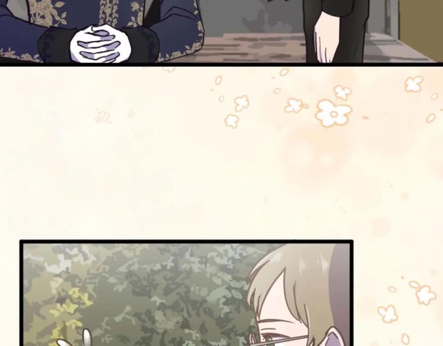 《狂爱和纯爱》第16话 喜欢和害怕 第82页