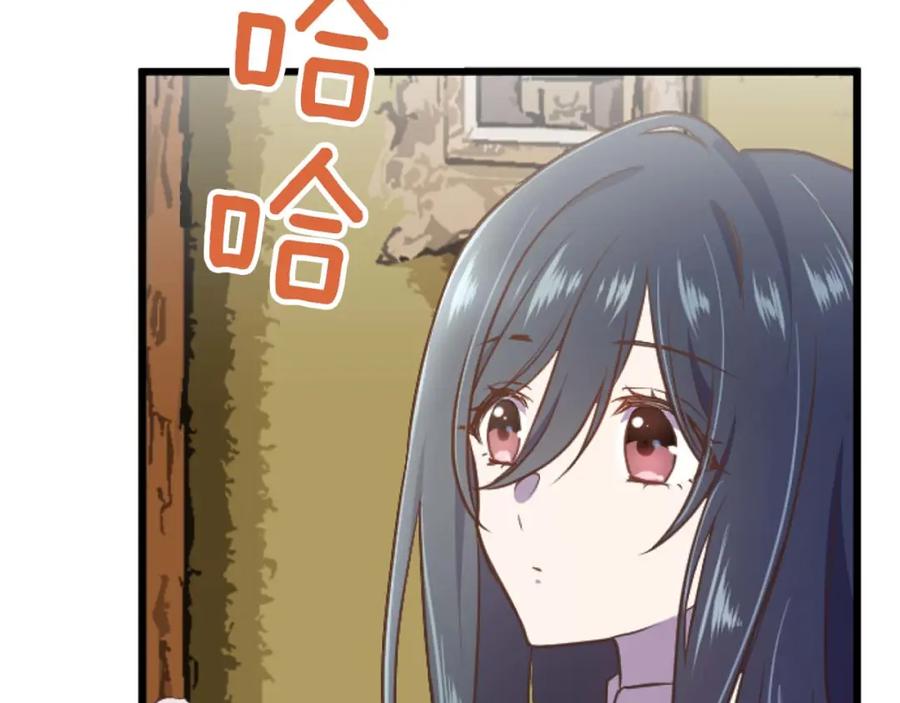 《狂爱和纯爱》第16话 喜欢和害怕 第95页