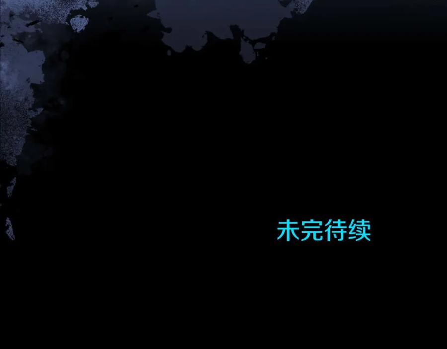 《狂爱和纯爱》第16话 喜欢和害怕 第179页
