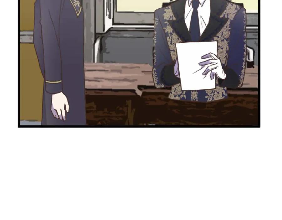《狂爱和纯爱》第16话 喜欢和害怕 第28页