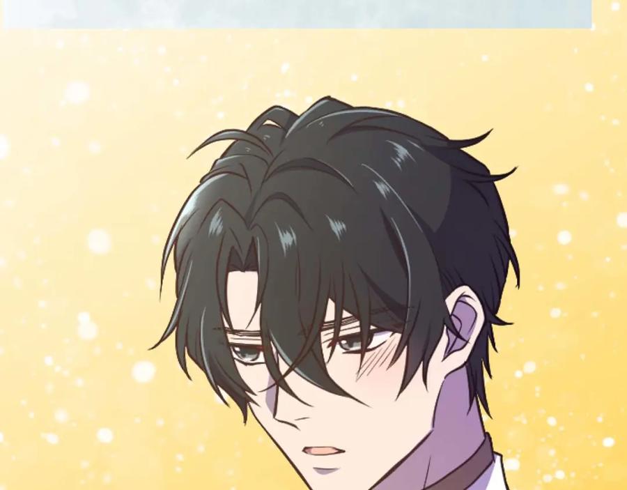 《狂爱和纯爱》第16话 喜欢和害怕 第91页