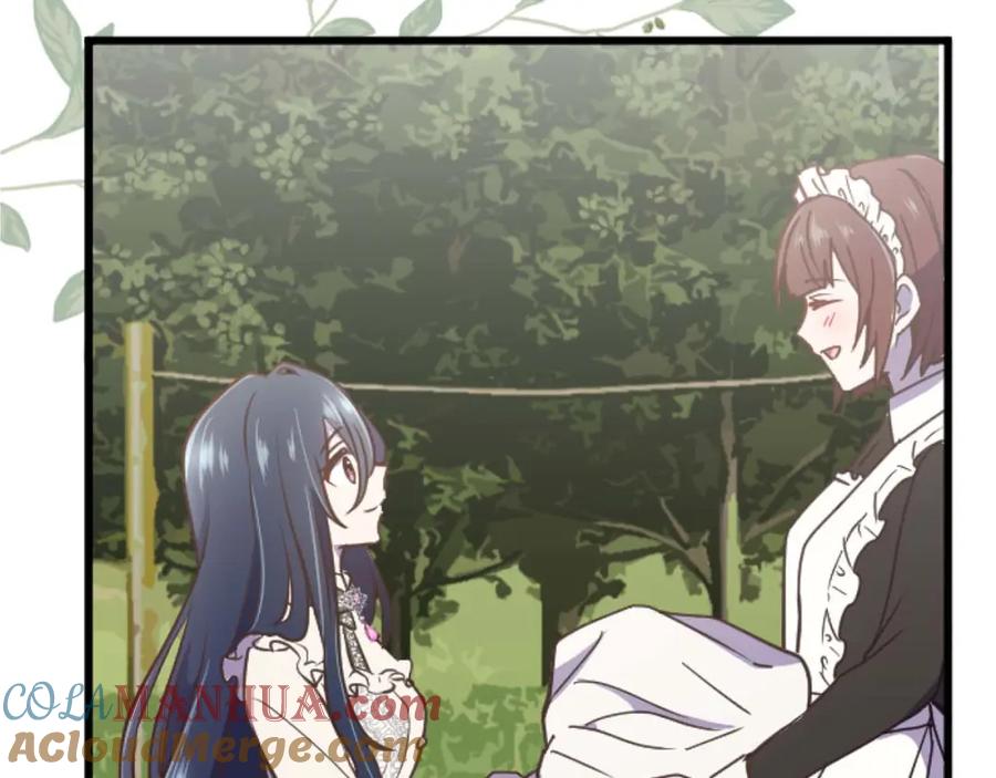 《狂爱和纯爱》第16话 喜欢和害怕 第141页