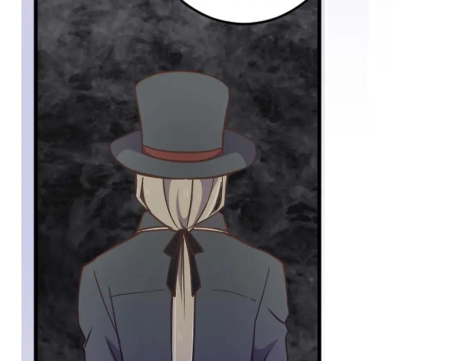 《狂爱和纯爱》第16话 喜欢和害怕 第47页
