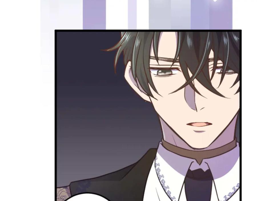 《狂爱和纯爱》第16话 喜欢和害怕 第44页