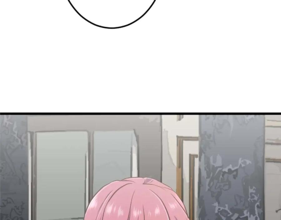 《狂爱和纯爱》第16话 喜欢和害怕 第8页
