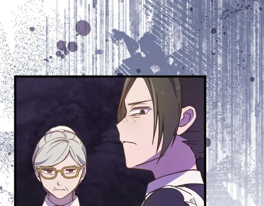 《狂爱和纯爱》第16话 喜欢和害怕 第126页