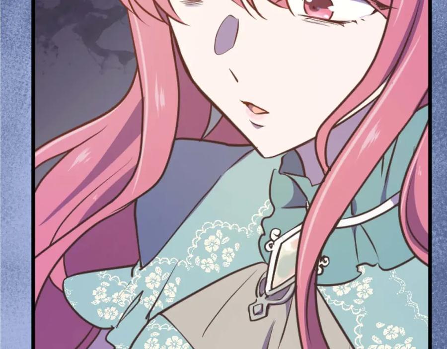 《狂爱和纯爱》第16话 喜欢和害怕 第175页