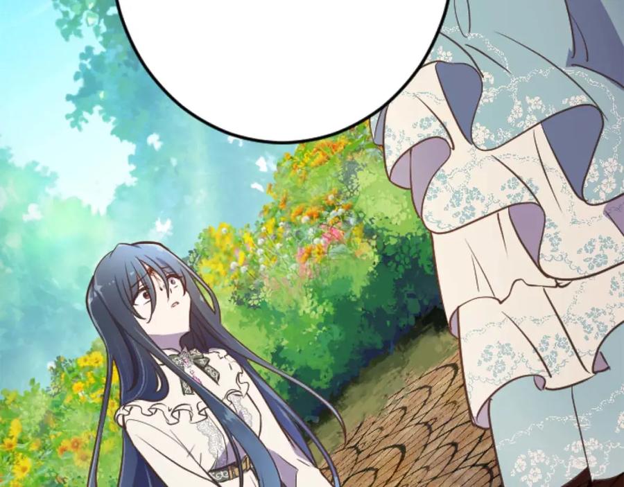 《狂爱和纯爱》第17话 冷面公爵的未婚妻？ 第56页