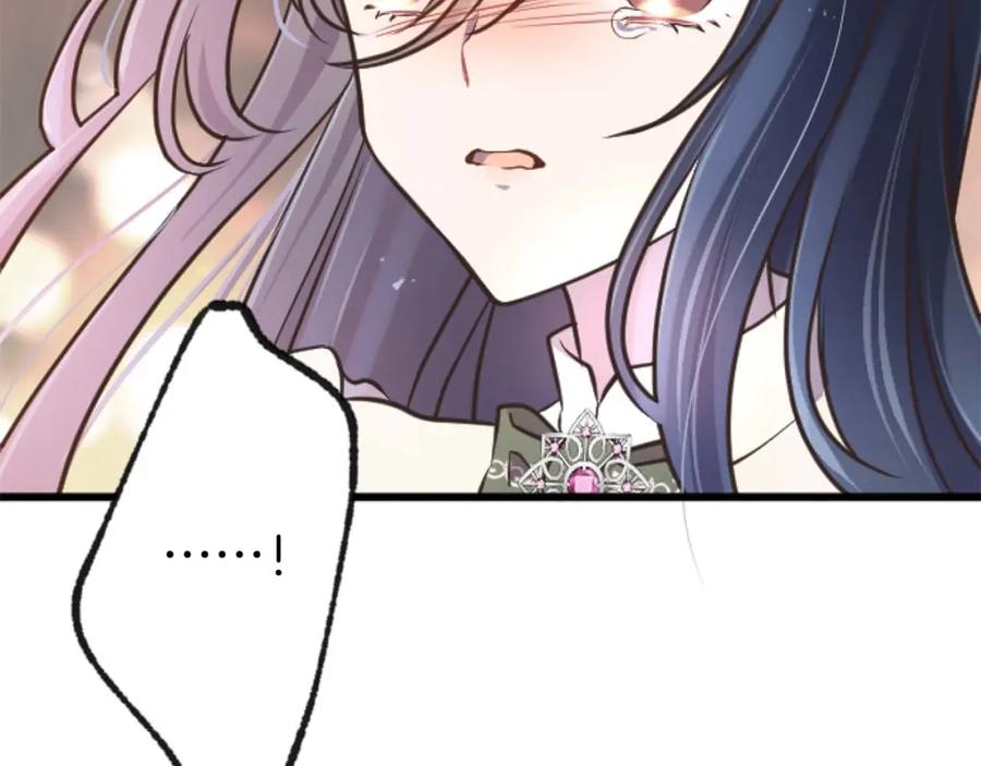 《狂爱和纯爱》第17话 冷面公爵的未婚妻？ 第192页