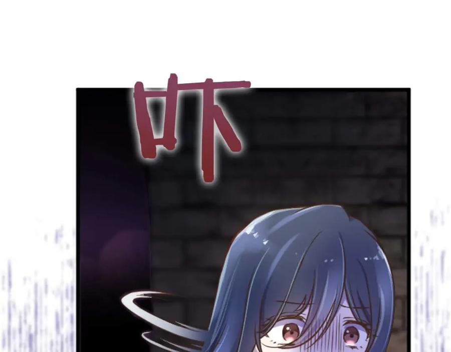 《狂爱和纯爱》第17话 冷面公爵的未婚妻？ 第162页