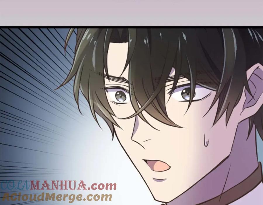 《狂爱和纯爱》第17话 冷面公爵的未婚妻？ 第121页