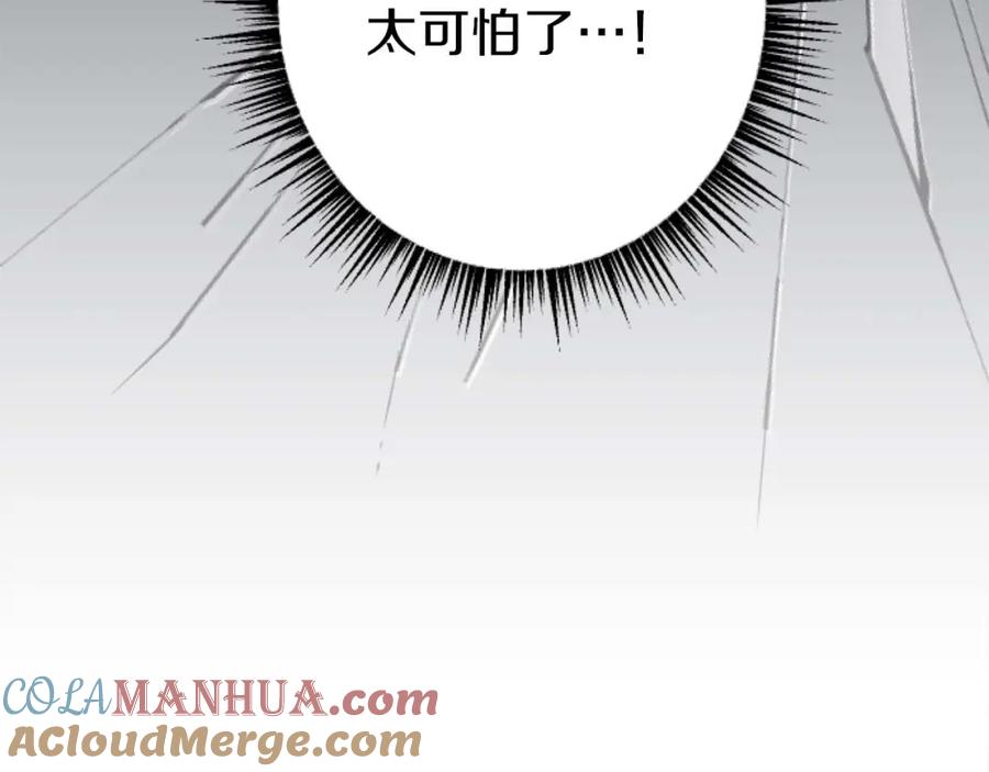 《狂爱和纯爱》第17话 冷面公爵的未婚妻？ 第101页