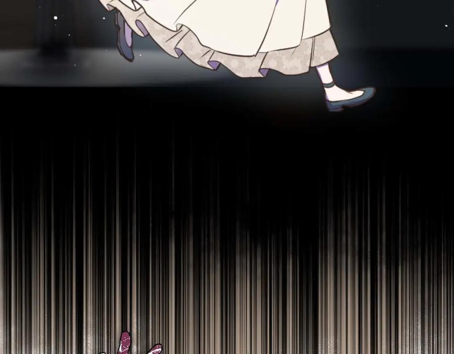 《狂爱和纯爱》第17话 冷面公爵的未婚妻？ 第167页