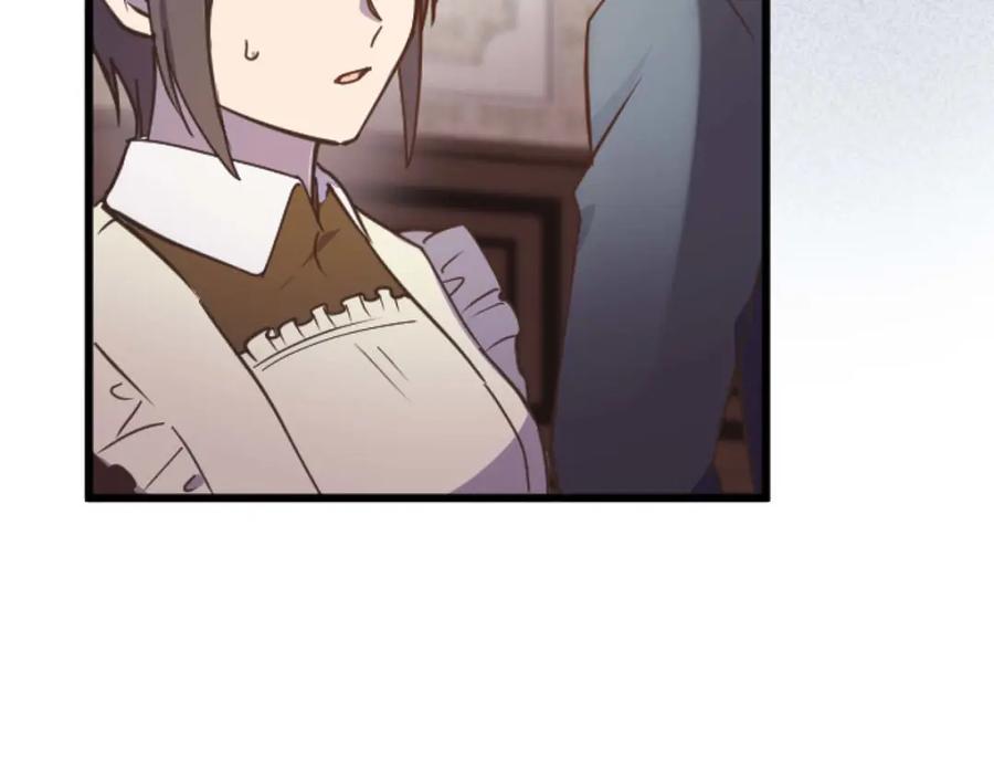 《狂爱和纯爱》第17话 冷面公爵的未婚妻？ 第114页
