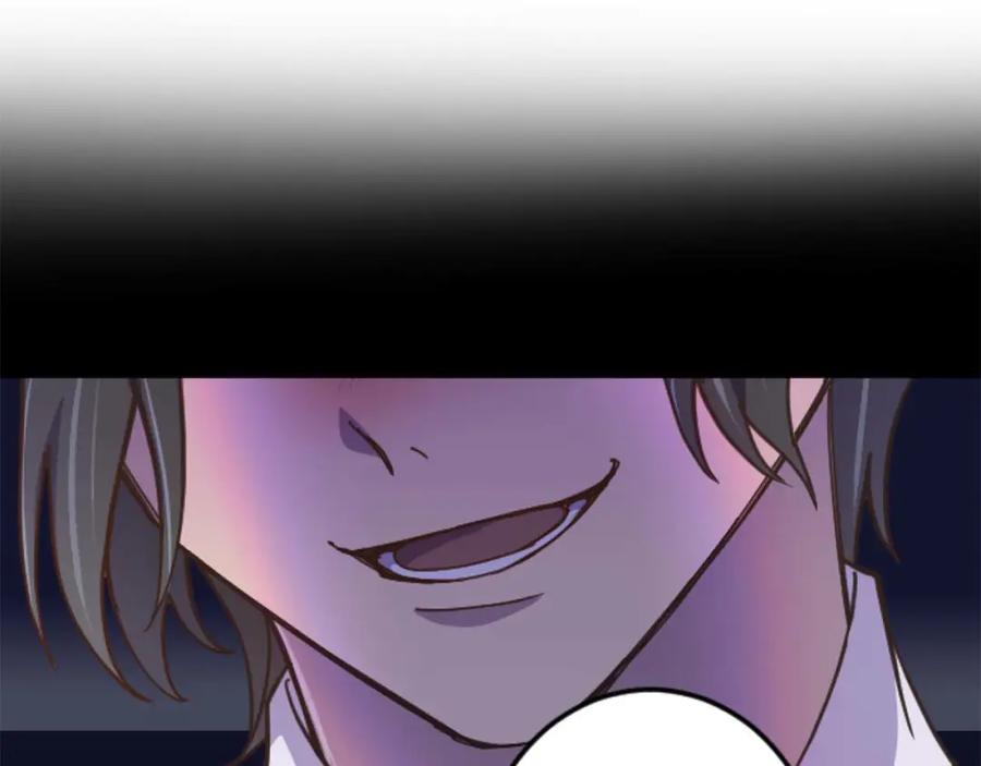 《狂爱和纯爱》第17话 冷面公爵的未婚妻？ 第175页