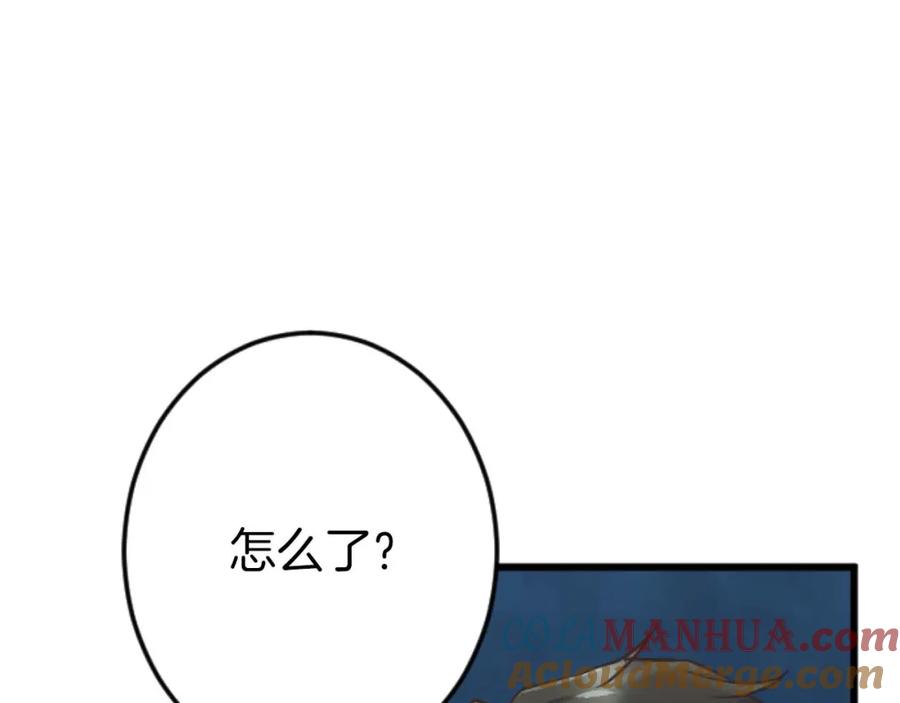 《狂爱和纯爱》第17话 冷面公爵的未婚妻？ 第129页