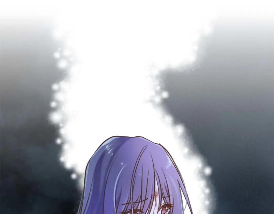 《狂爱和纯爱》第17话 冷面公爵的未婚妻？ 第62页