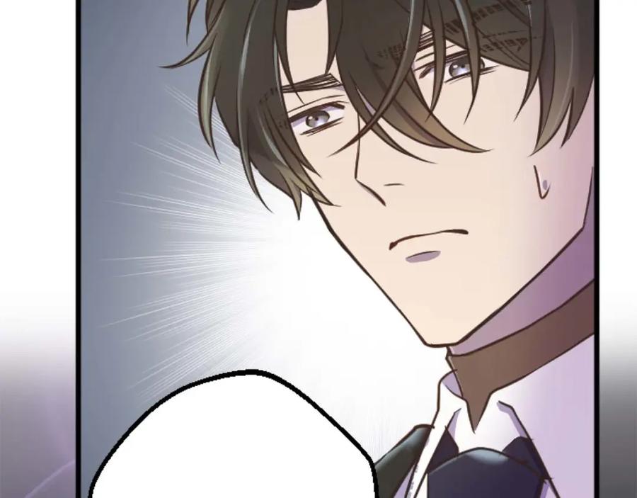 《狂爱和纯爱》第17话 冷面公爵的未婚妻？ 第139页