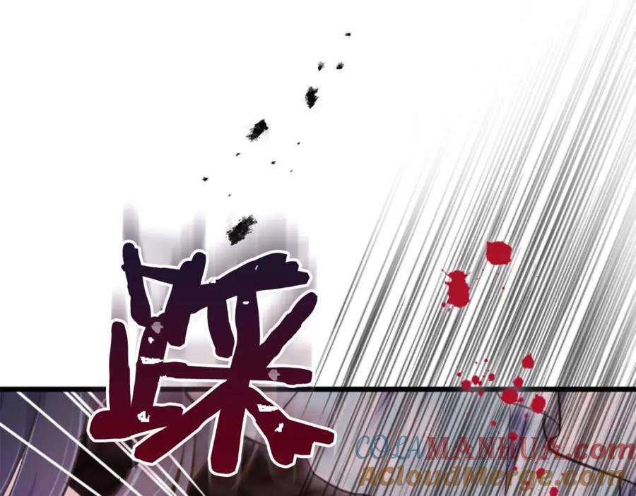 《狂爱和纯爱》第17话 冷面公爵的未婚妻？ 第25页