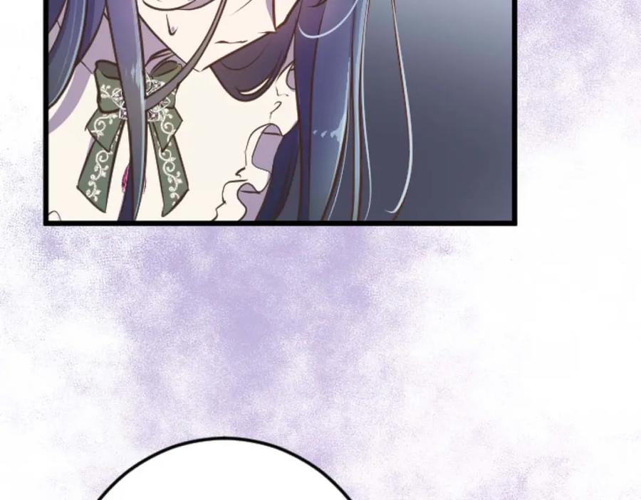 《狂爱和纯爱》第17话 冷面公爵的未婚妻？ 第59页