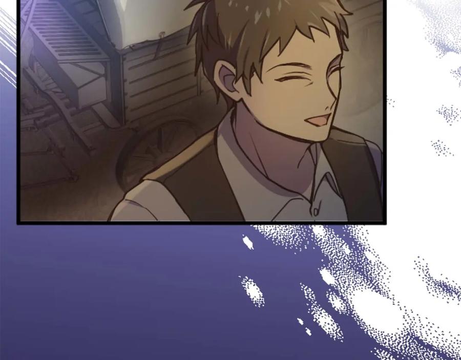 《狂爱和纯爱》第17话 冷面公爵的未婚妻？ 第88页