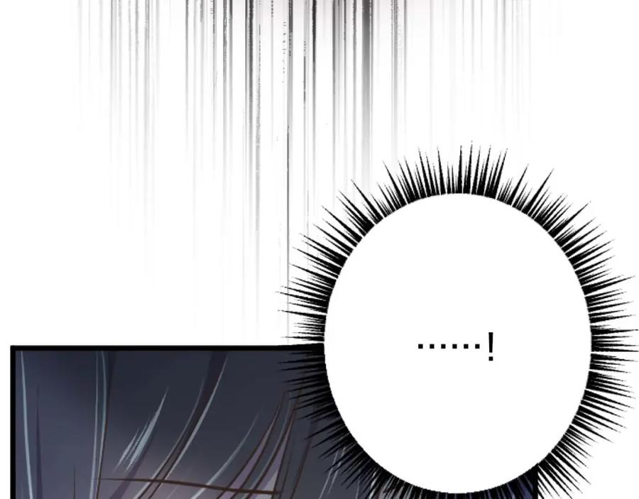 《狂爱和纯爱》第17话 冷面公爵的未婚妻？ 第23页