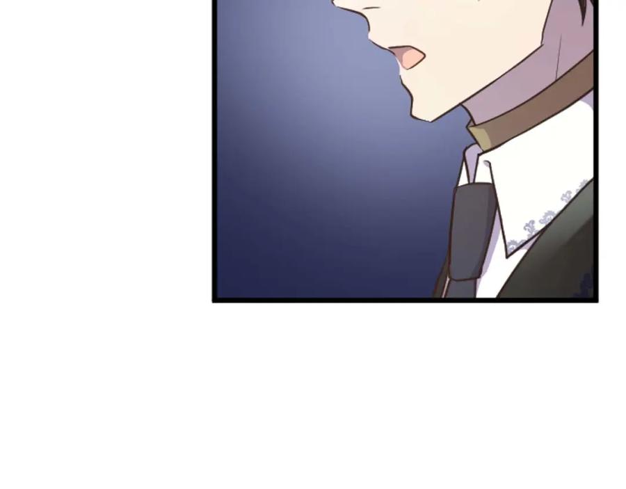 《狂爱和纯爱》第17话 冷面公爵的未婚妻？ 第116页