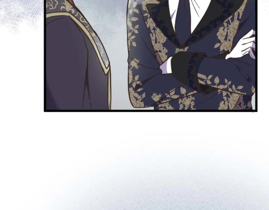 《狂爱和纯爱》第17话 冷面公爵的未婚妻？ 第112页