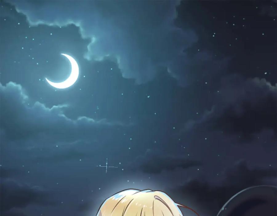《狂爱和纯爱》第17话 冷面公爵的未婚妻？ 第194页