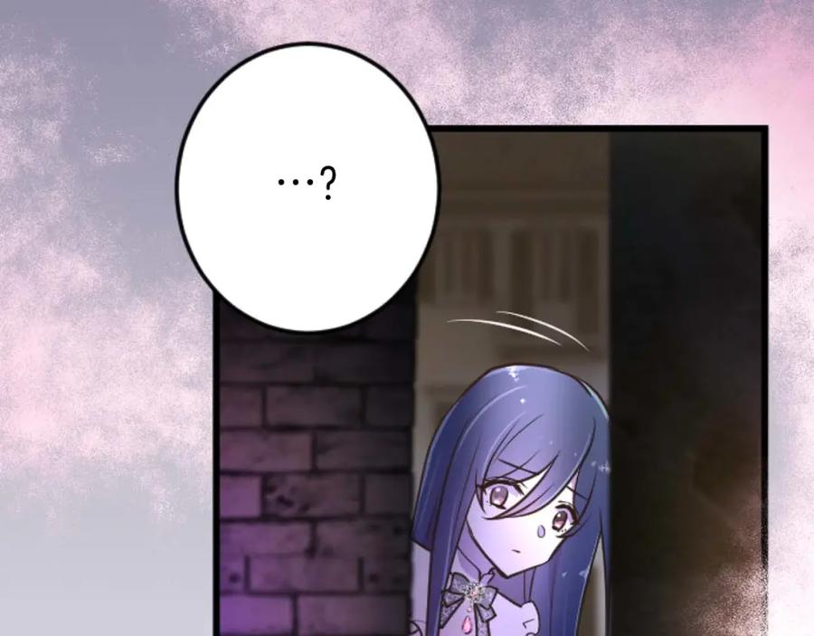《狂爱和纯爱》第17话 冷面公爵的未婚妻？ 第158页