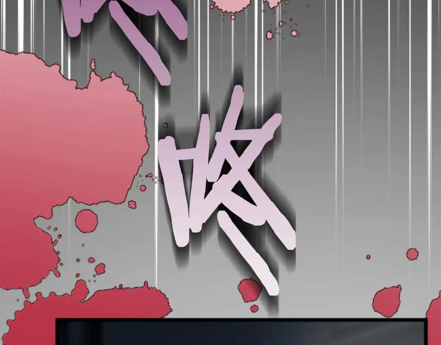 《狂爱和纯爱》第17话 冷面公爵的未婚妻？ 第188页