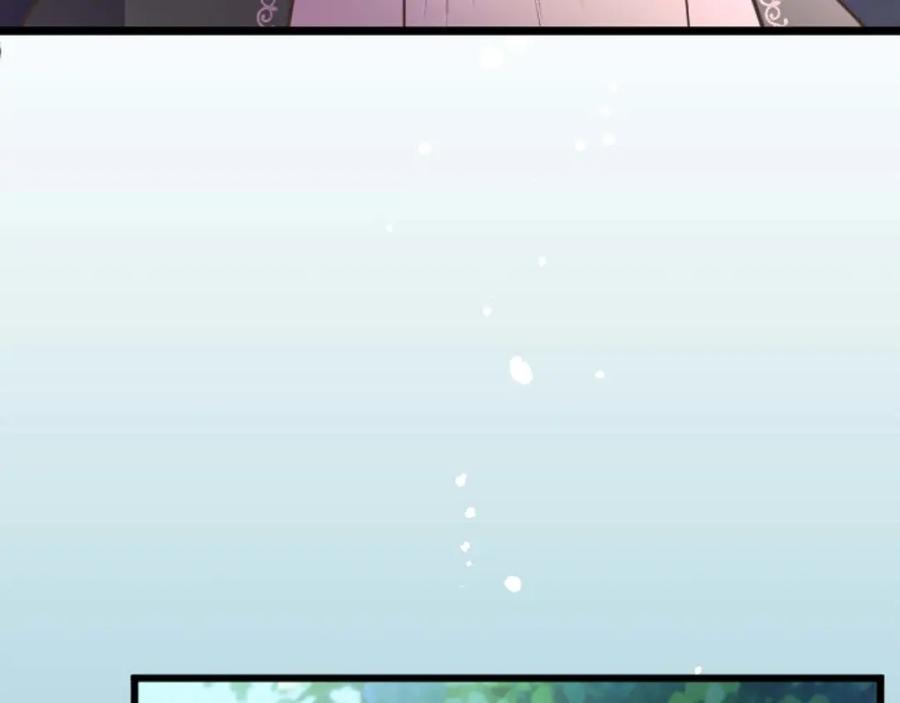 《狂爱和纯爱》第17话 冷面公爵的未婚妻？ 第72页