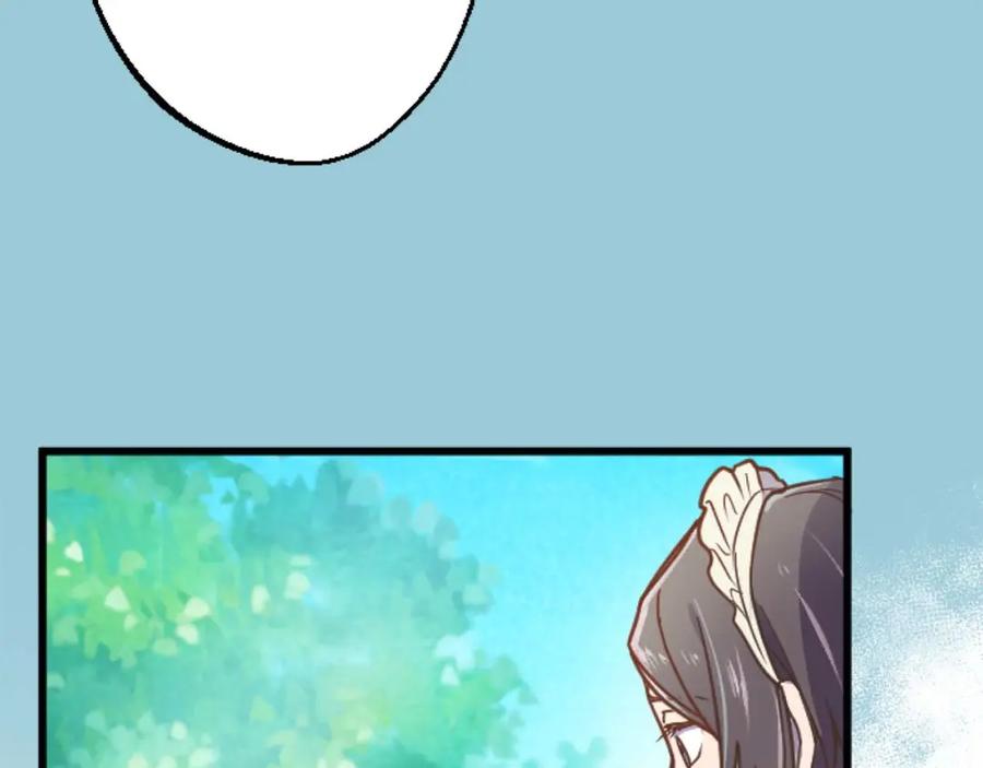 《狂爱和纯爱》第17话 冷面公爵的未婚妻？ 第74页