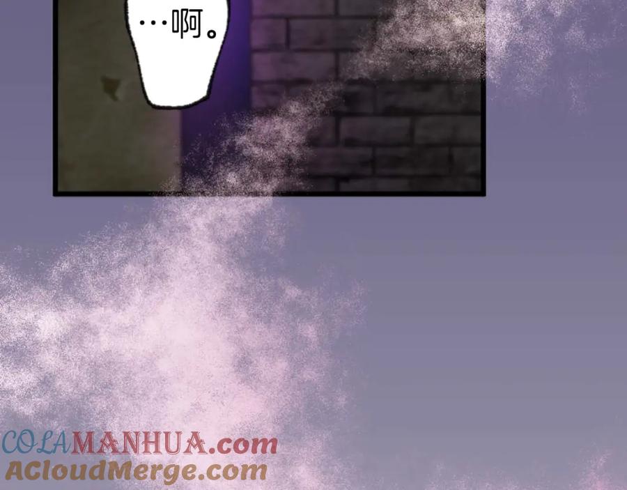 《狂爱和纯爱》第17话 冷面公爵的未婚妻？ 第157页