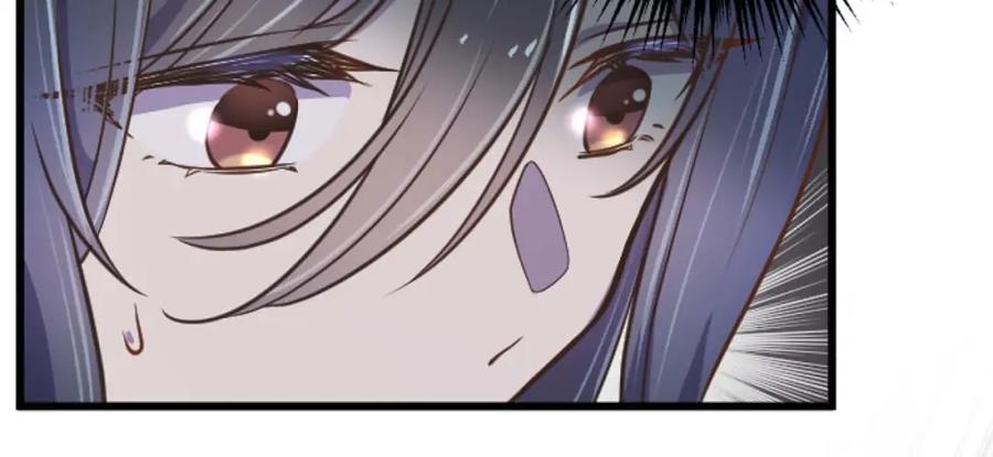《狂爱和纯爱》第17话 冷面公爵的未婚妻？ 第24页