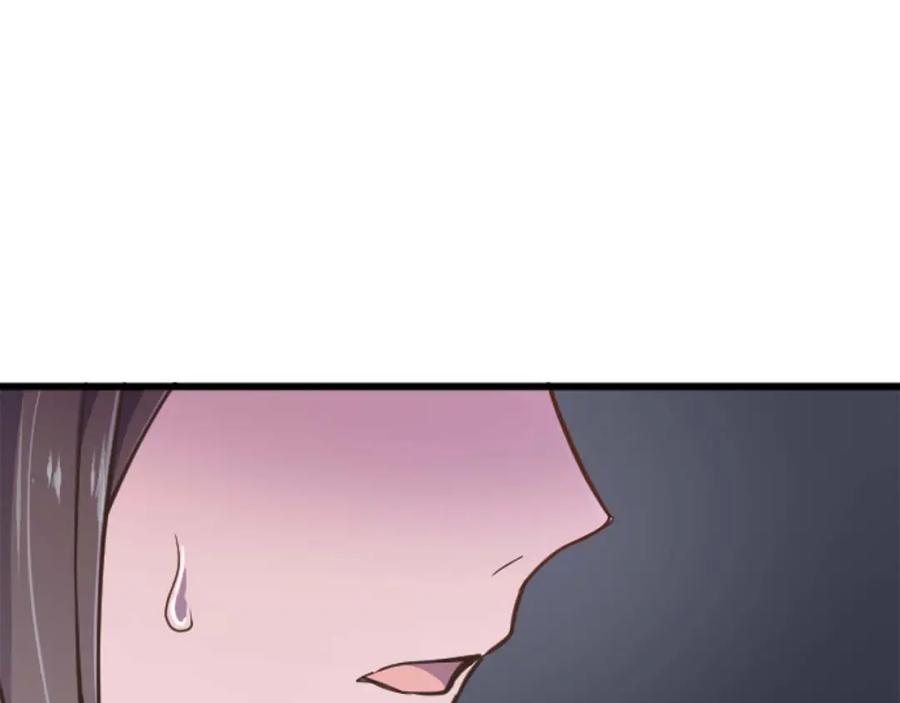 《狂爱和纯爱》第17话 冷面公爵的未婚妻？ 第132页